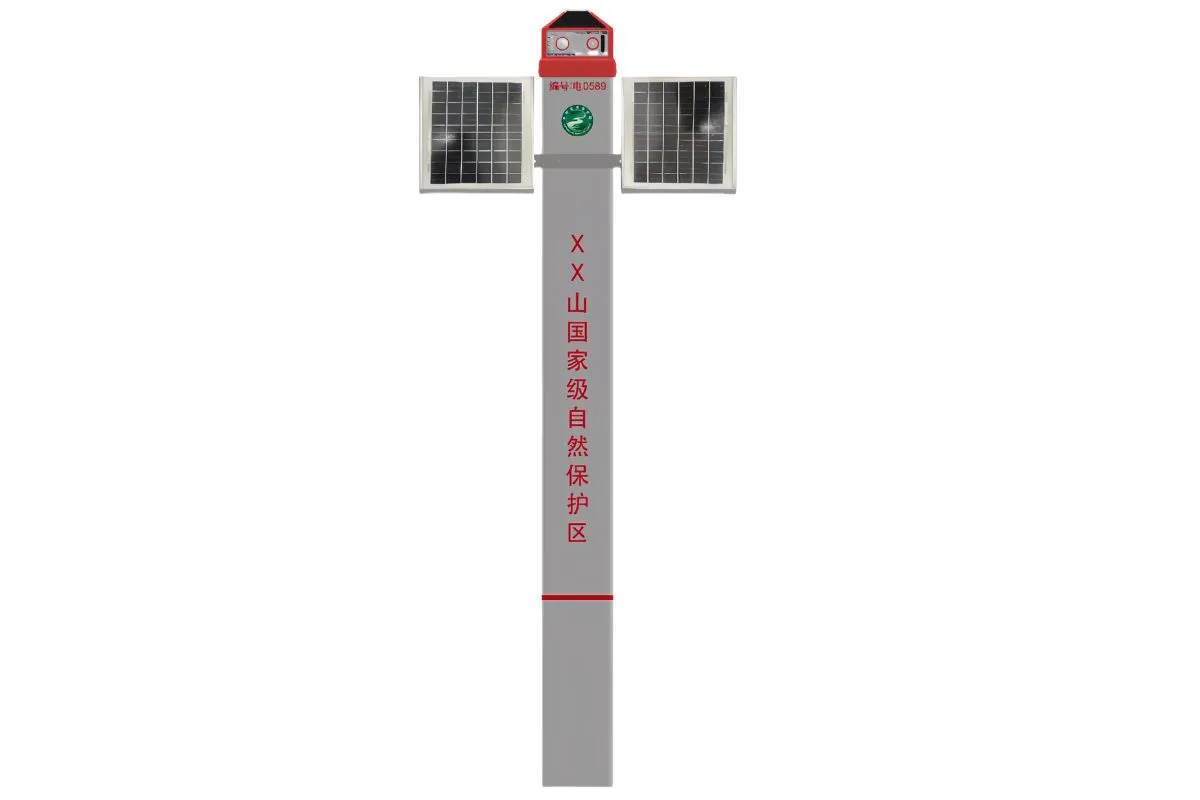 智能电子界桩